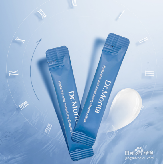 晚上怎么用森田面膜护肤