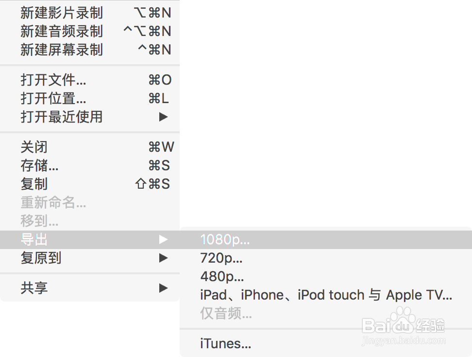 Mac | 屏幕录制