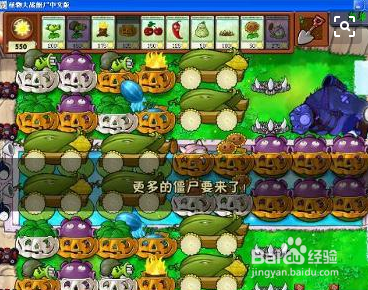 植物大战僵尸无限生存模式如何玩