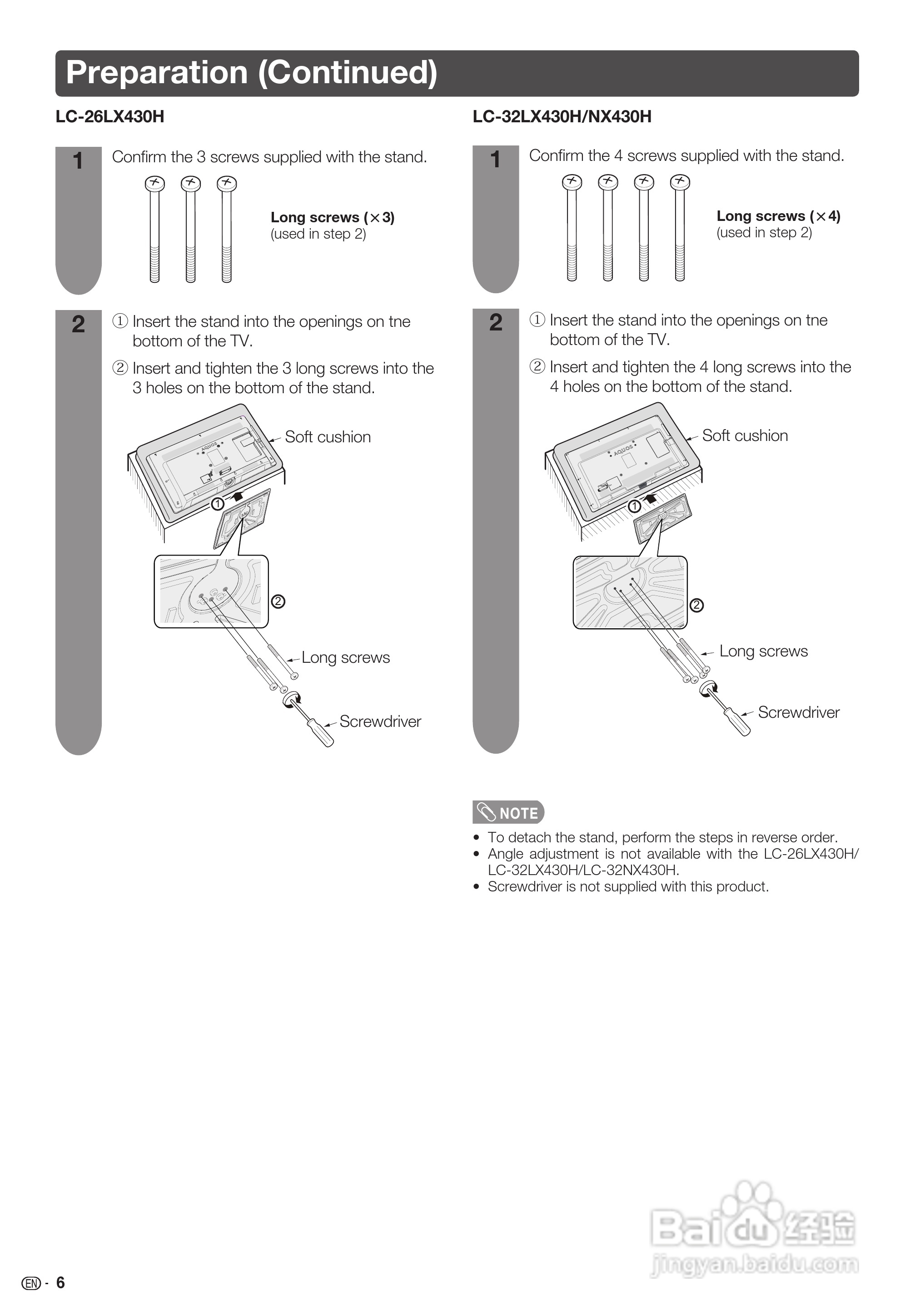 声宝LC-32LX430H型液晶电视机说明书:[5]