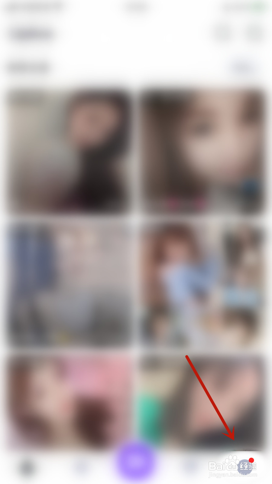 Uplive怎么停用VIP经验值弹窗