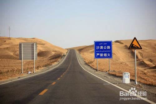 成都出发环大西北旅游攻略