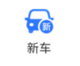 新版微信如何约看新车呢