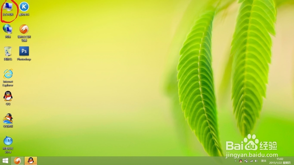 网络维护之：[5]怎样进行文件共享