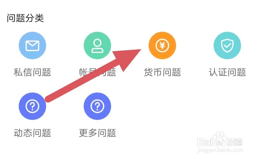 糖爱为什么我之前通过的真人认证不见了