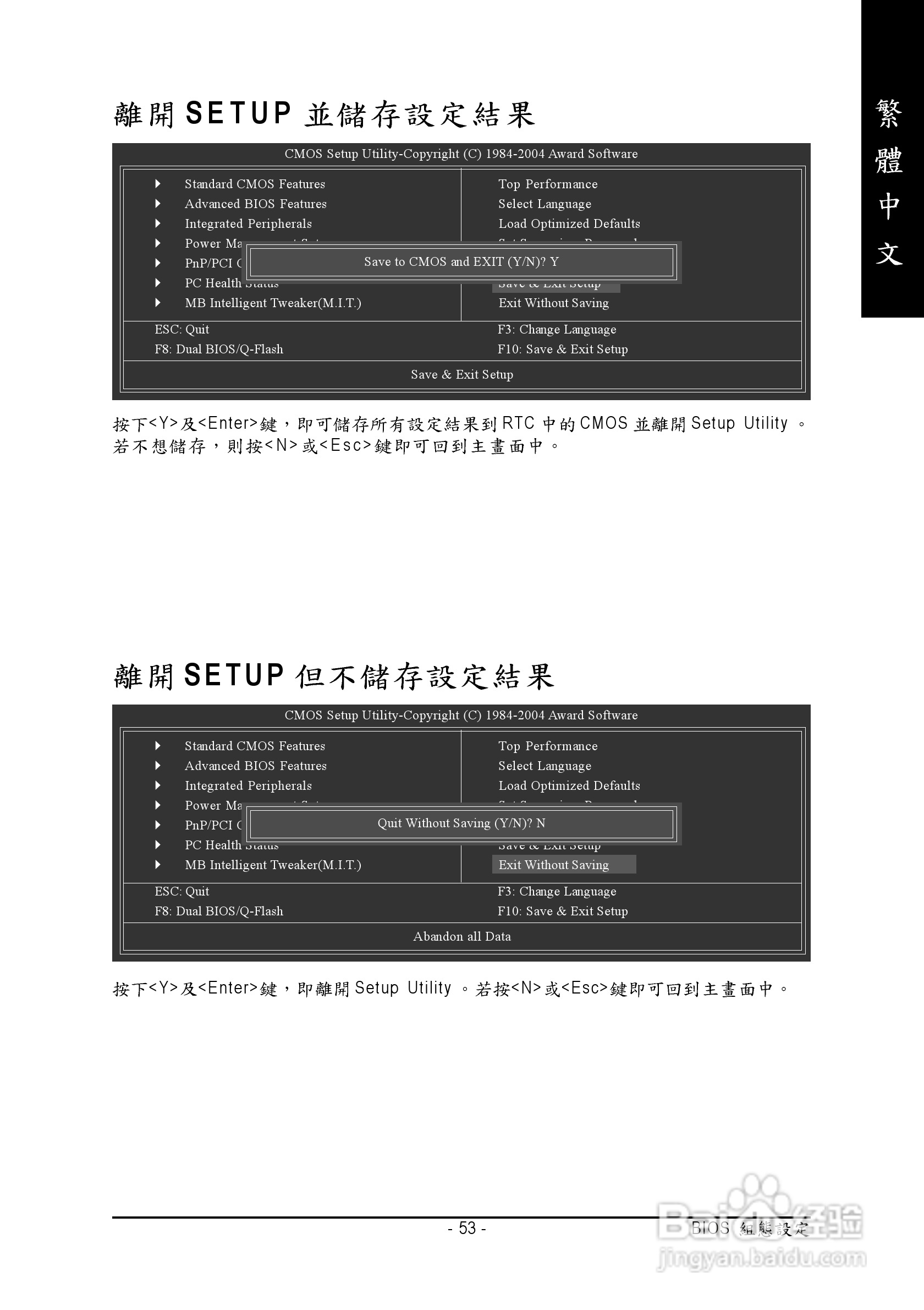 嘉 GA-K8NS Ultra-939主板使用手册说明书(中文版):[6]