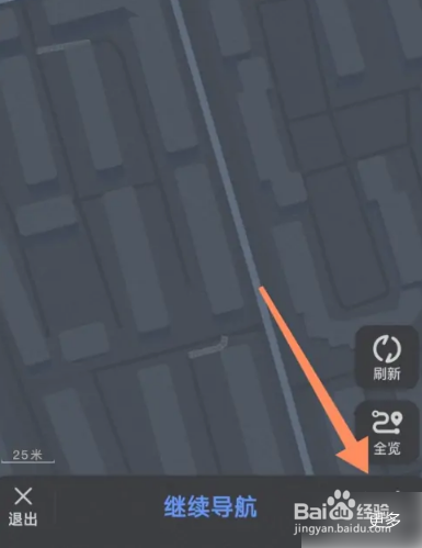 高德地图怎么一键开启预警导航