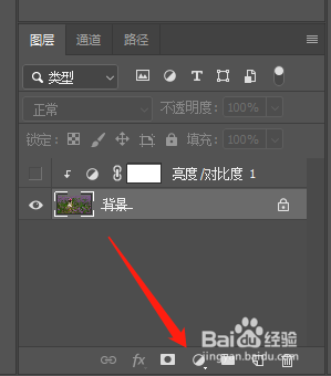 PS怎么给照片调亮--曲线、亮度、色阶方法讲解