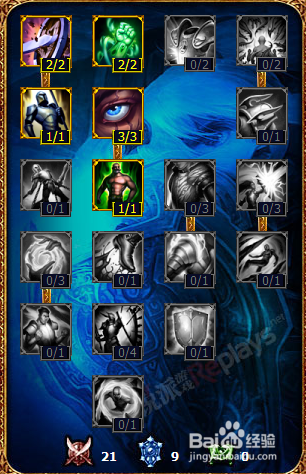 lol金属大师中单天赋符文s5 s5铁男中单天赋搭配