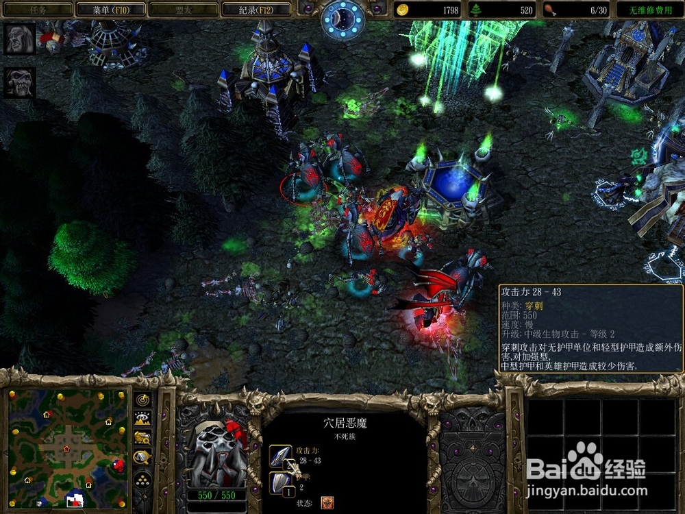 魔兽争霸WAR3不死族战术—蜘蛛流