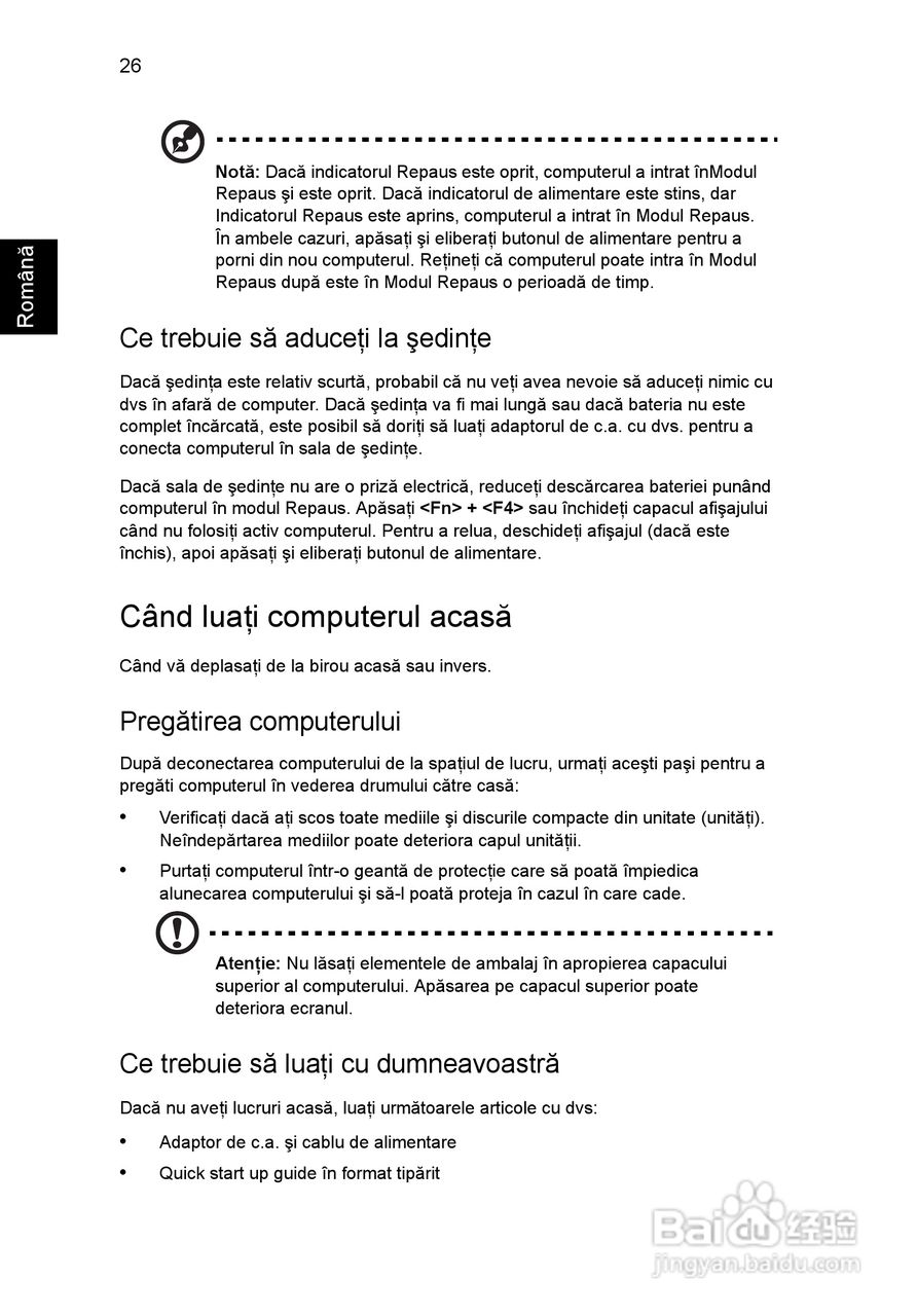 ACER宏基Aspire 5745G笔记本说明书:[135]