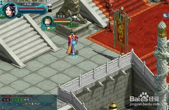 《凡人修真2》终极求金