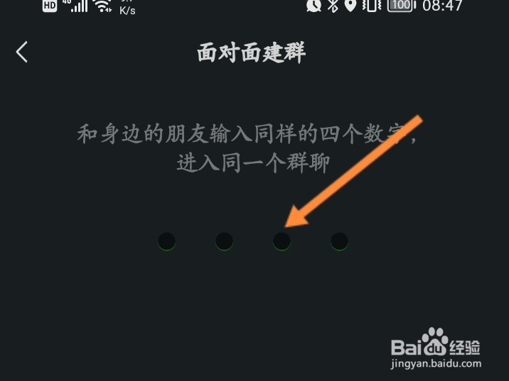 微信拉群怎么拉