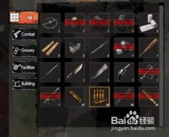 末日方舟防毒面具怎么做