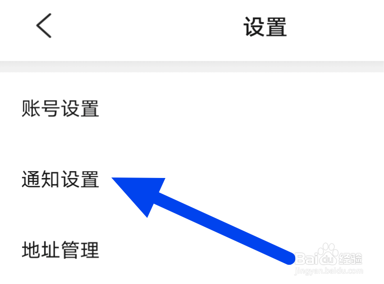 西五街在哪关闭评论通知