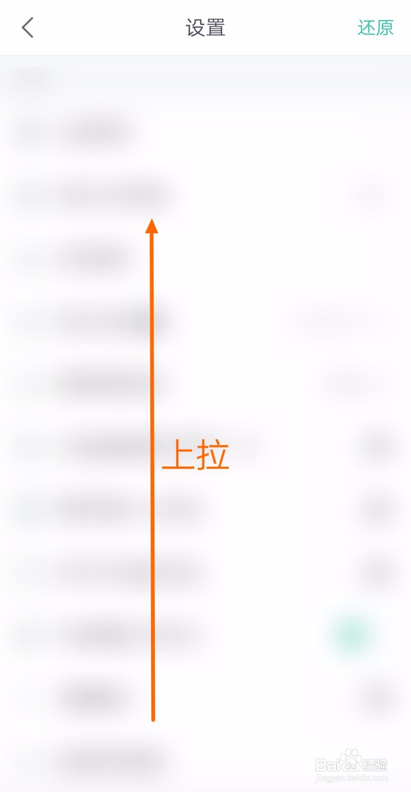 如何让熊猫看书的书架显示上次阅读快速入口