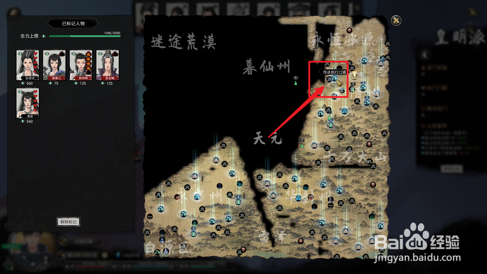 鬼谷八荒怎么炼丹