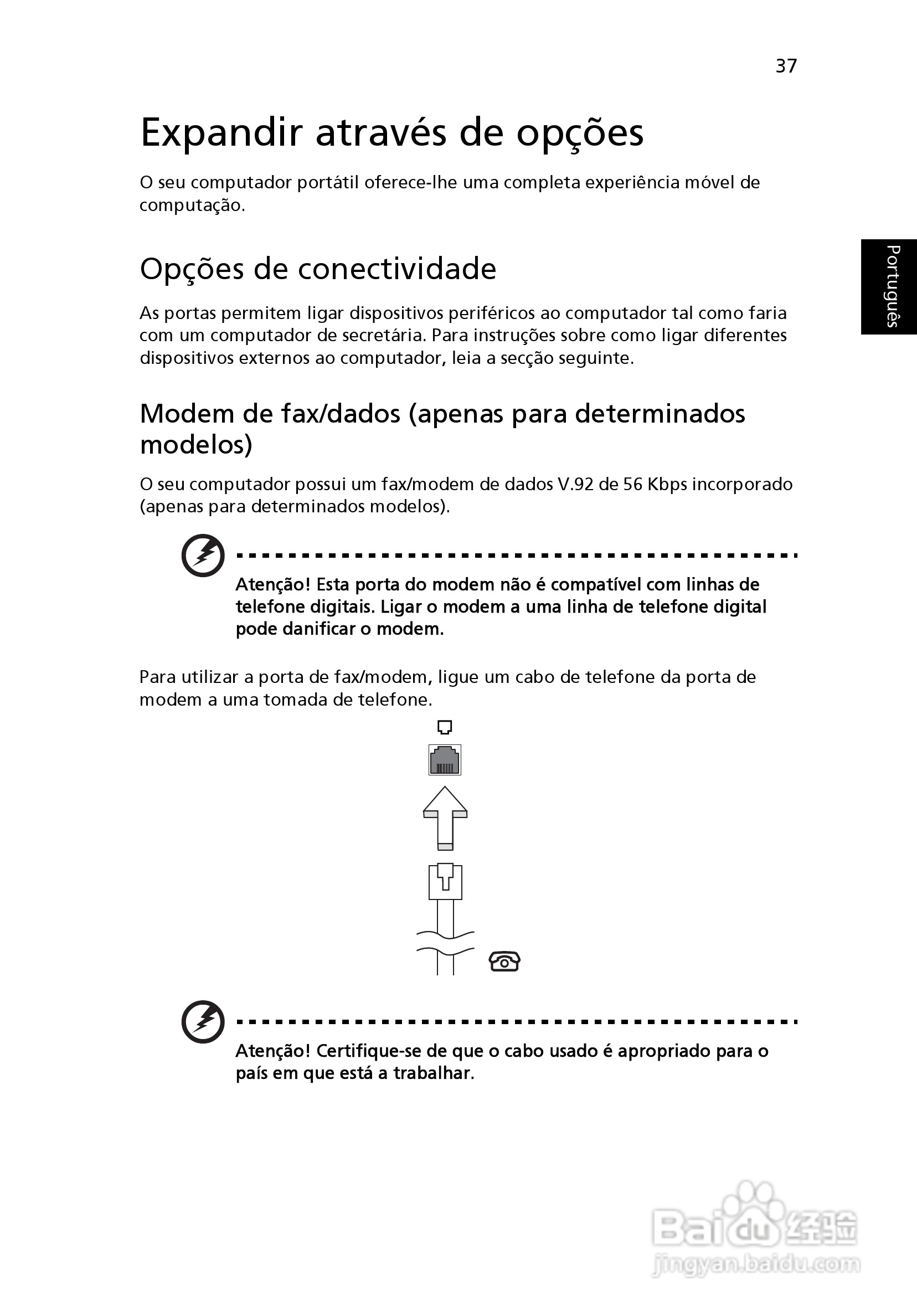 ACER宏基Aspire 5951G笔记本说明书:[45]