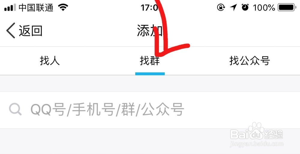 如何选择考研学校？