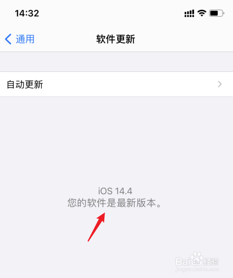 苹果11自动关机怎么回事