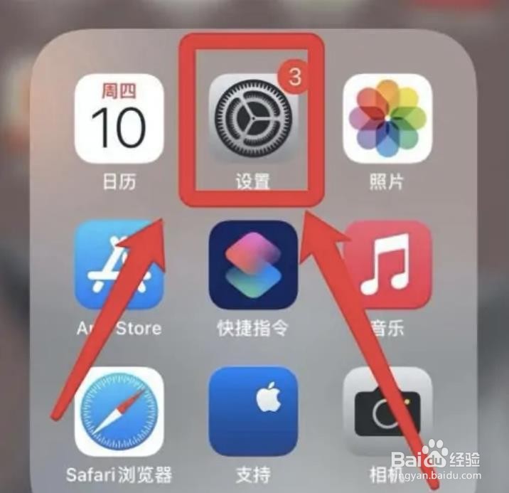 苹果手机锁屏时怎么打开siri