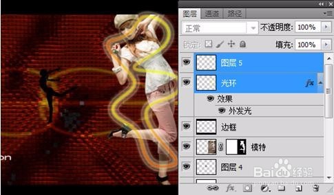 Photoshop添加图层蒙版抠图