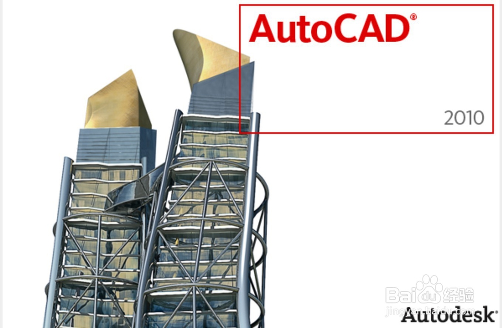 cad2010注册机使用方法