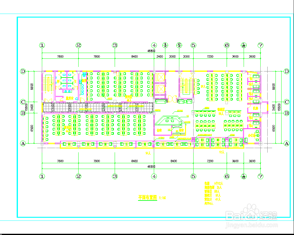 如何在CAD软件快速保存jpg格式图片?