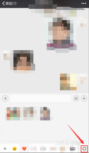 微信表情包怎么删除和整理