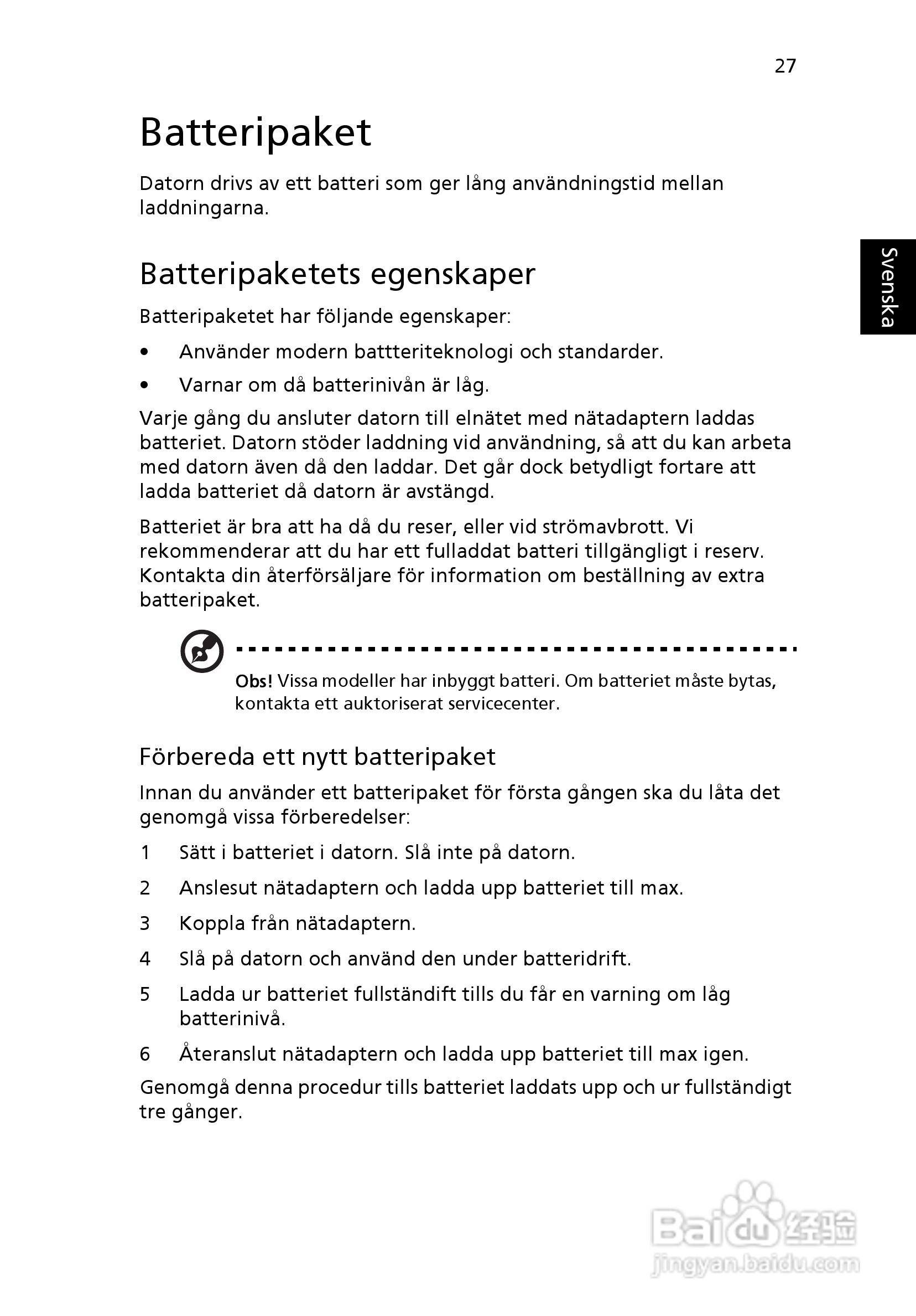 ACER宏基Aspire 5951G笔记本说明书:[74]