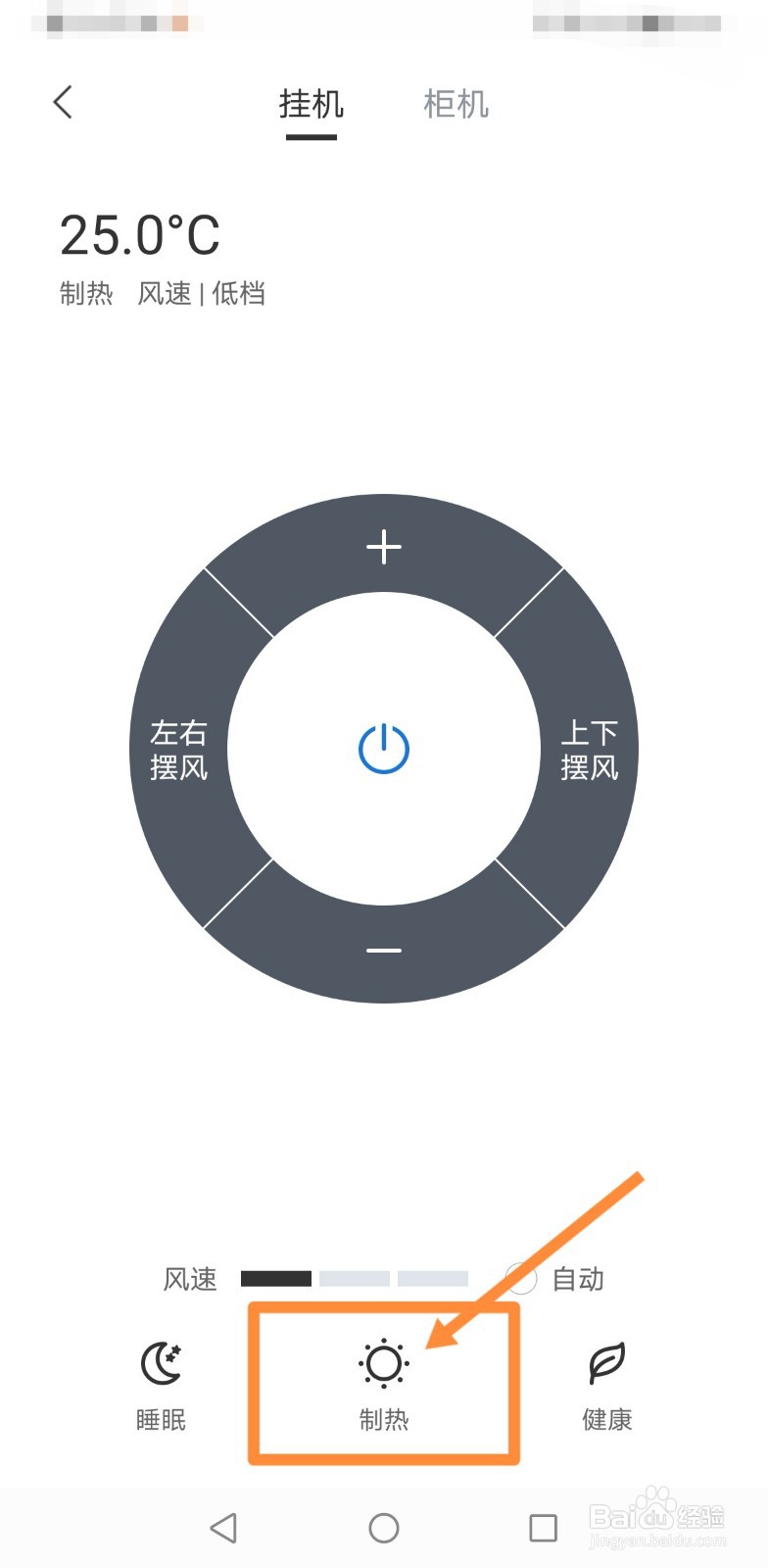 志高空调电辅热图标图片