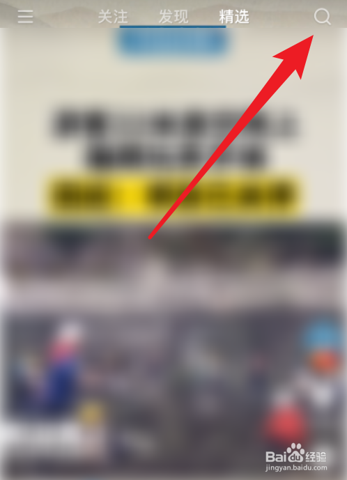 快手创作者中心怎么没有