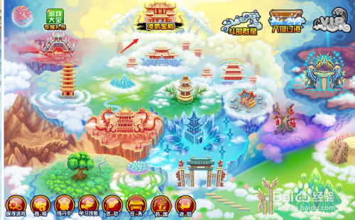 造梦西游3通天令牌碎片三怎么获得#校园分享#