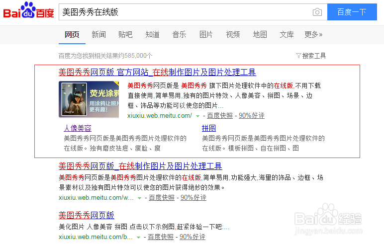 去掉图片的水印