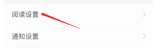 调整掌阅APP的屏幕关闭时间怎么做