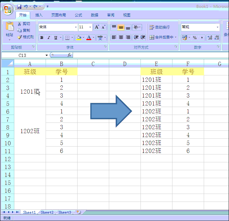 Excel基础应用：[3]如何拆分合并单元格并填充