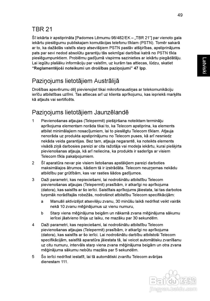 ACER宏基Aspire 5830G笔记本说明书:[168]