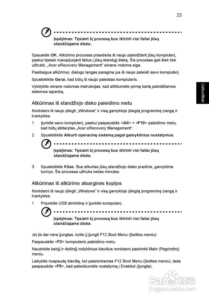 ACER宏基Aspire 5830G笔记本说明书:[172]