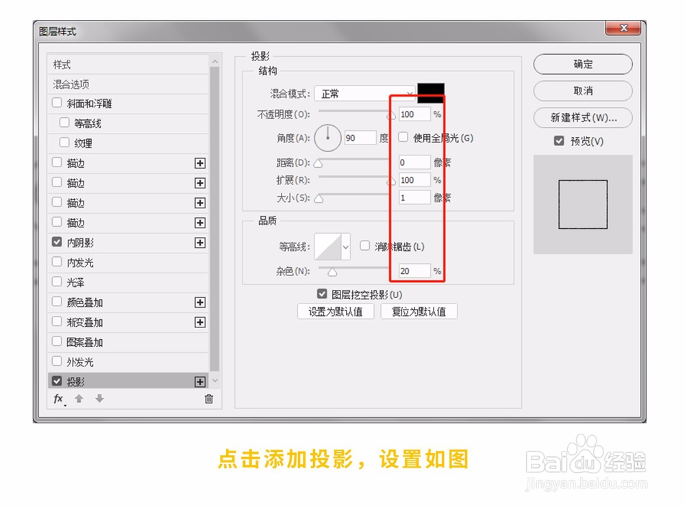 怎么用PS做涂鸦效果的文字
