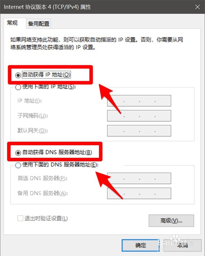 刚交完网费,电脑还是连不上网怎么办
