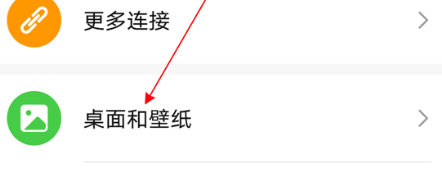 荣耀70熄屏显示在哪设置