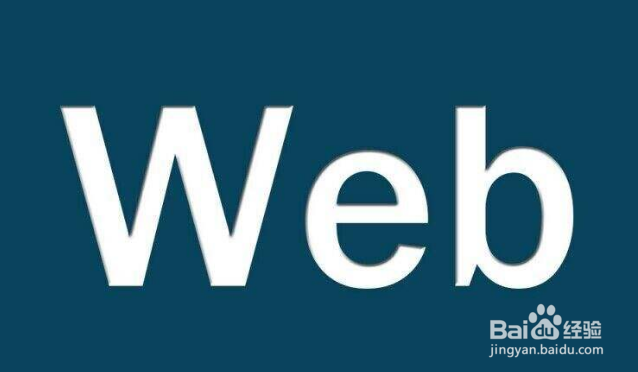 张家港Web培训学习内容