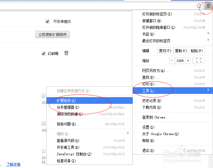 关于场地的申请