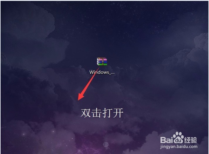 虚拟机中如何安装win7系统