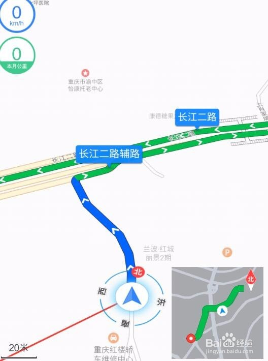 百度地图怎么离线导航
