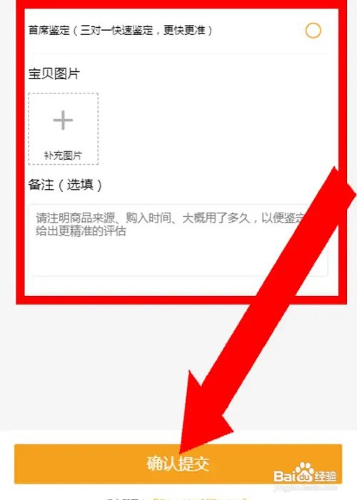 海蓝宝石怎么鉴别真假