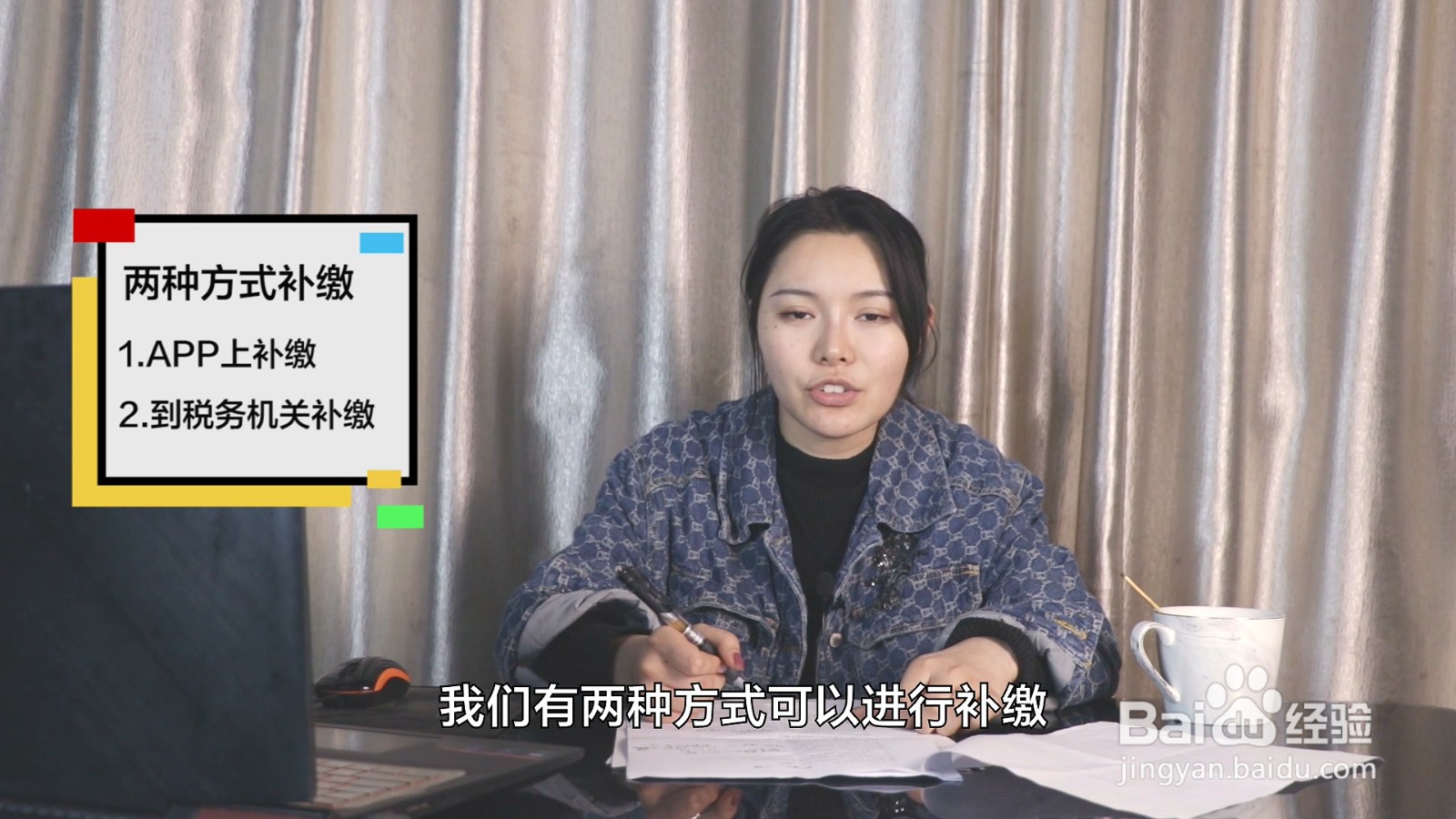 忘记个税清算怎么办