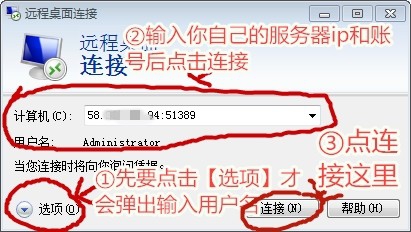 QQ机器人24小时在线怎么弄