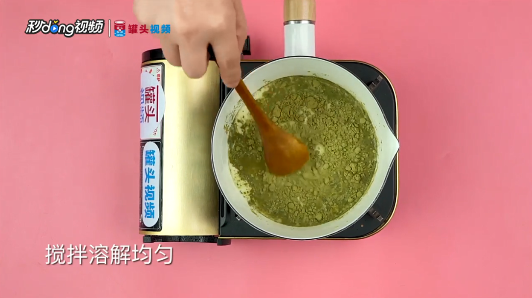 日式抹茶豆腐布丁怎么做