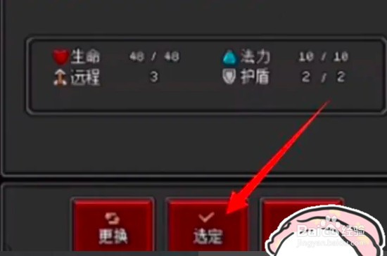 如何开启沙盒勇者沙漠地图？